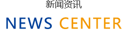 微型導(dǎo)軌,直線(xiàn)導(dǎo)軌,國(guó)產(chǎn)導(dǎo)軌,線(xiàn)軌,滑軌